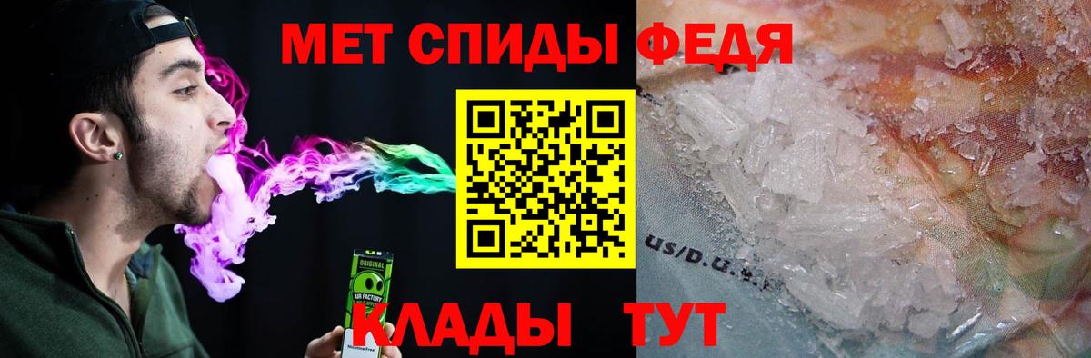 Алейск  Amphetamine  Вход с VPN  Amphetamine VHQ 