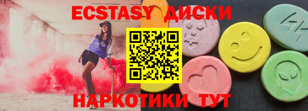 Ecstasy louis Vuitton Алейск