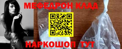 гидра Мариинск