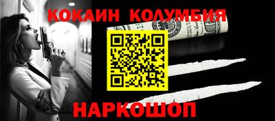 гидра Мариинск