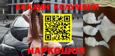 гидра Мариинск