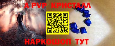 гидра Мариинск