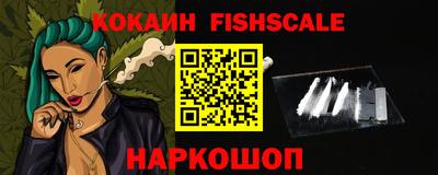 гидра Мариинск