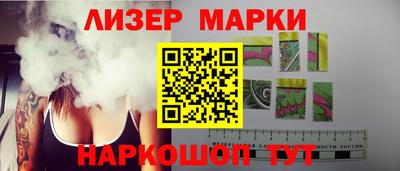 кокаин Моздок