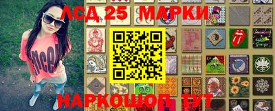гидра Мариинск