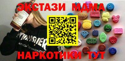 кокаин Моздок