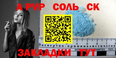 СК Можга