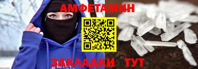 кокаин Моздок