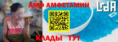 гидра Мариинск