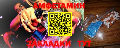 гидра Мариинск