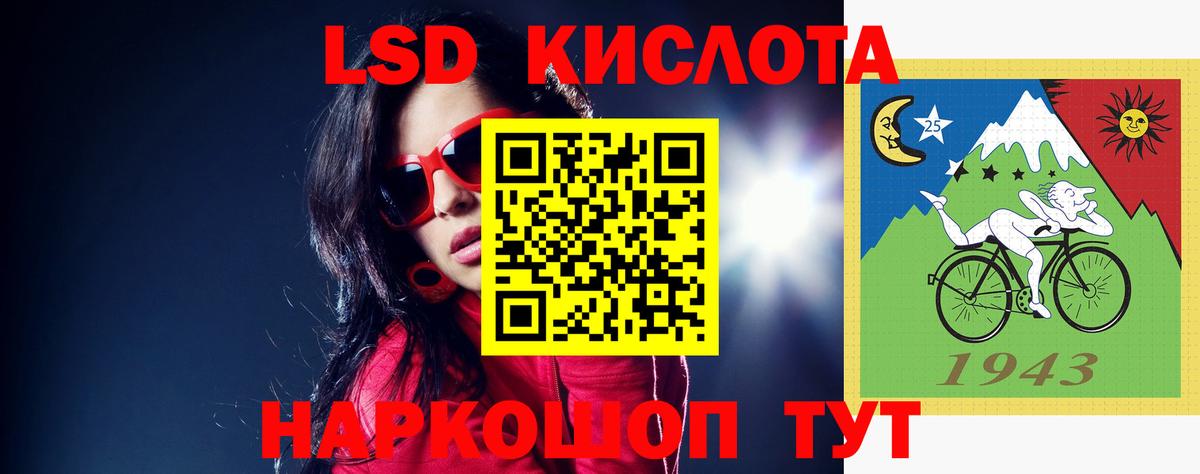 Лсд 25 экстази ecstasy  Вход с VPN  Алейск  LSD-25 экстази ecstasy 