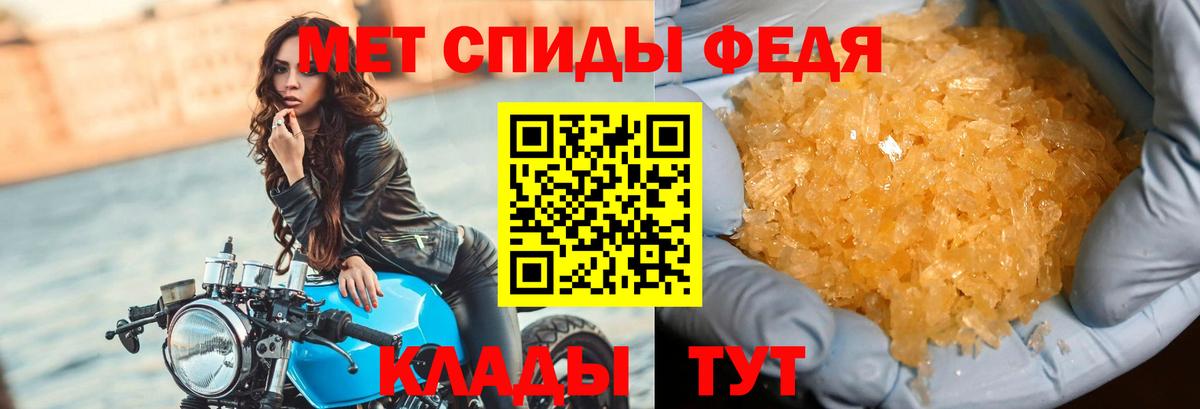 Алейск  Первитин винт  Вход с VPN  Первитин винт 