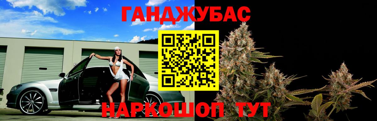 Каннабис OG Kush  Вход с VPN  Бошки марихуана White Widow  Шишки марихуана AK-47  Алейск 